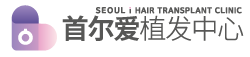 首尔爱植发中心 标志