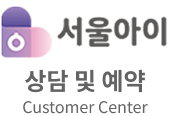 서울아이성형외과 로고