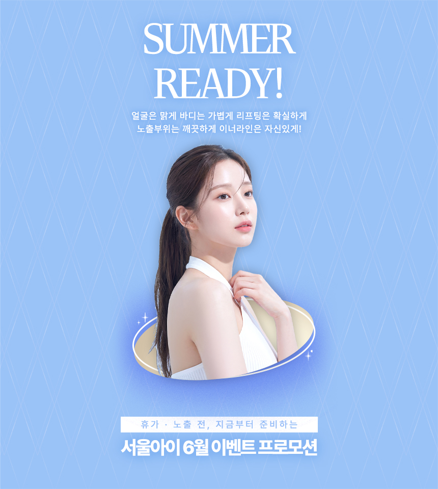 이벤트 이미지