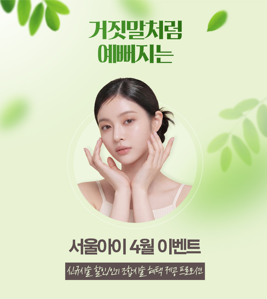 이벤트 이미지