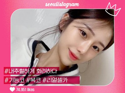 리얼셀카이미지