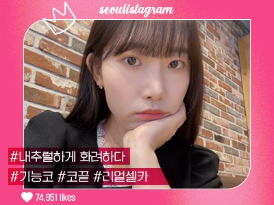 리얼셀카이미지