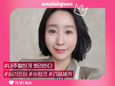 리얼셀카이미지