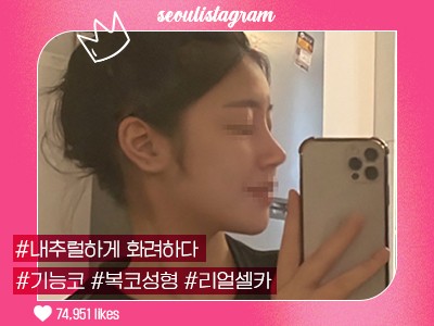 리얼셀카이미지