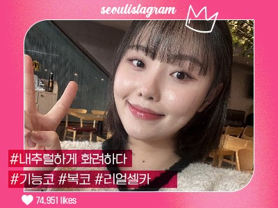 리얼셀카이미지