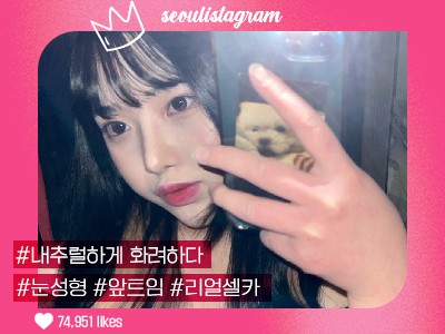 리얼셀카이미지