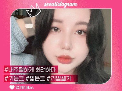 리얼셀카이미지