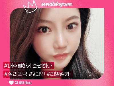 리얼셀카이미지