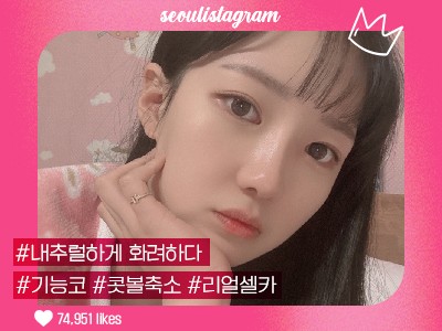 리얼셀카이미지