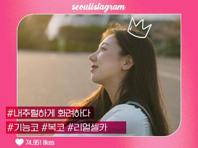 리얼셀카이미지