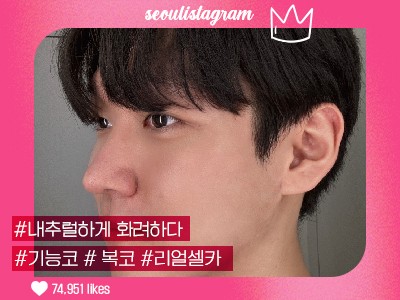 리얼셀카이미지