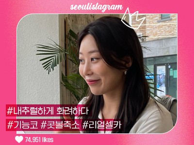 리얼셀카이미지