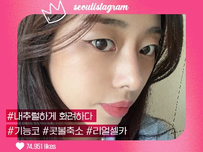 리얼셀카이미지
