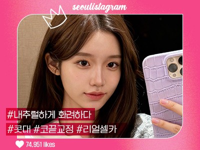 리얼셀카_#콧대 #코끝 #낮은코