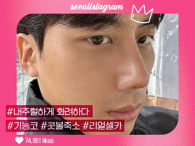 리얼셀카이미지