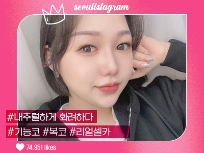 리얼셀카이미지