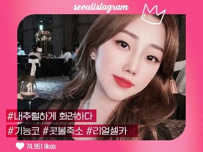 리얼셀카이미지