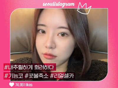 리얼셀카이미지