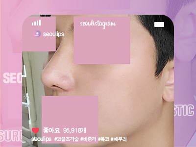 리얼셀카이미지