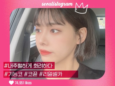 리얼셀카이미지