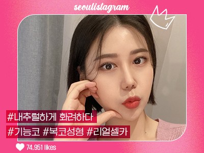 리얼셀카이미지