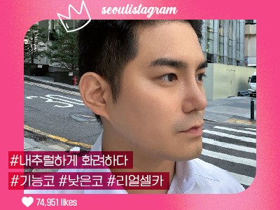 리얼셀카이미지