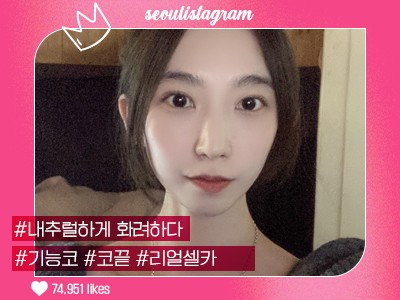 리얼셀카이미지