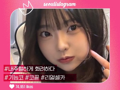 리얼셀카이미지