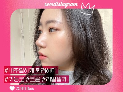 리얼셀카이미지