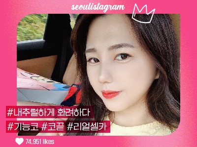 리얼셀카이미지