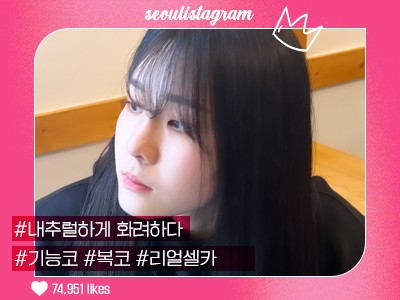 리얼셀카이미지