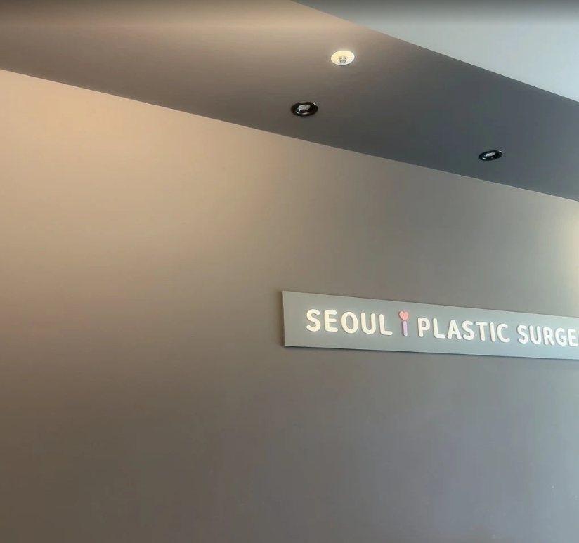 수술후기이미지