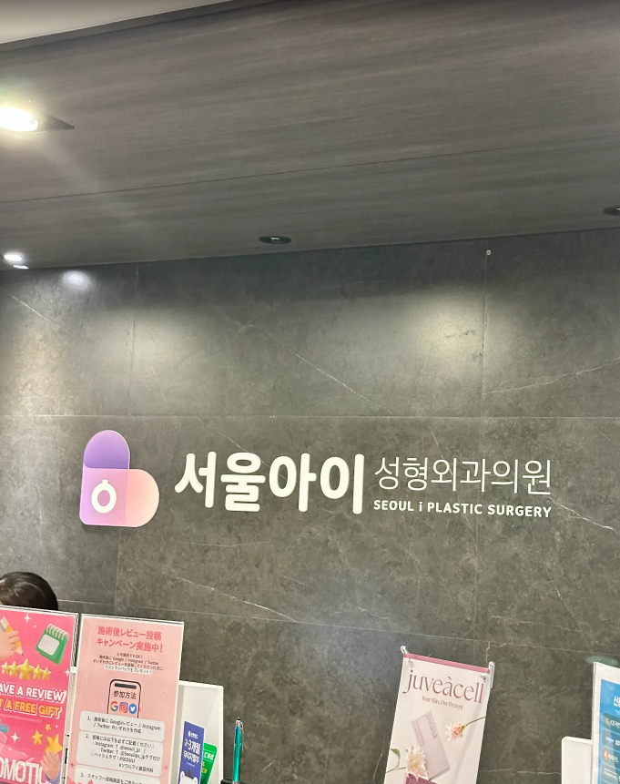 수술후기이미지