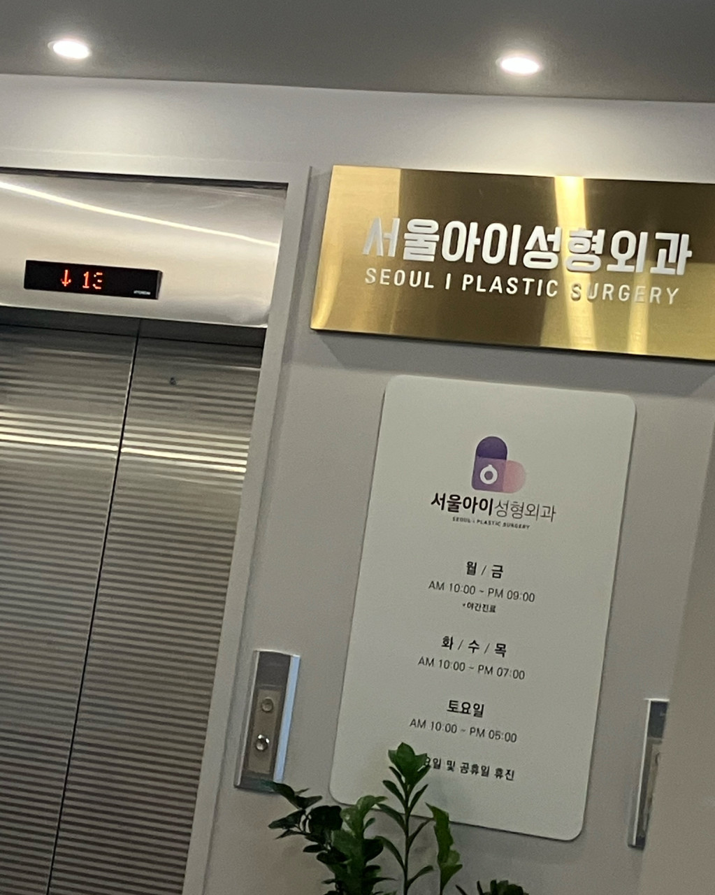 수술후기이미지