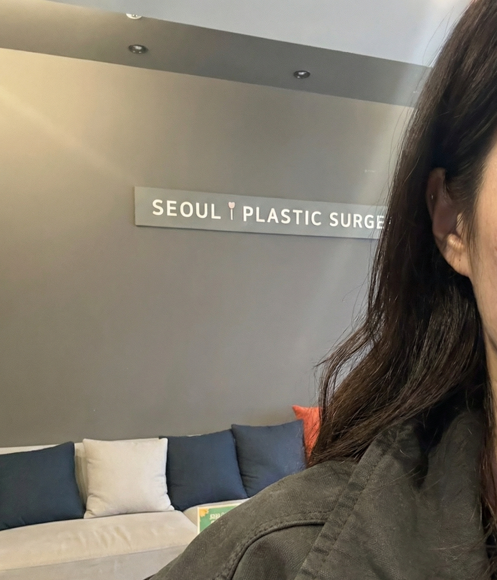 수술후기이미지