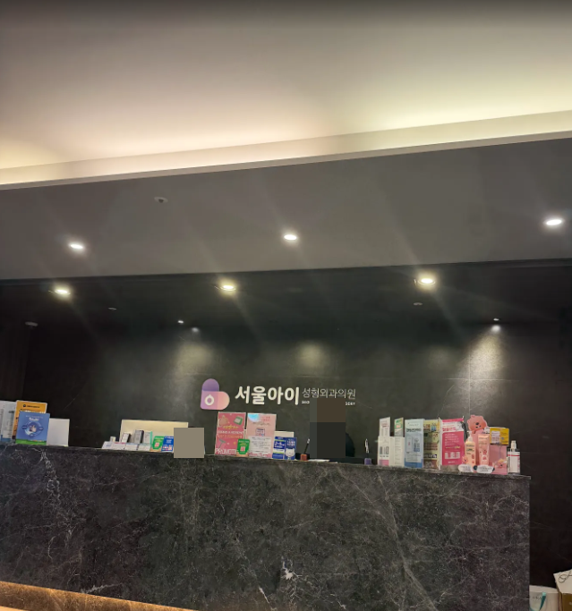 지금까지 받은 시술 중 가장 효과 좋았던 와이존 미백이에요
