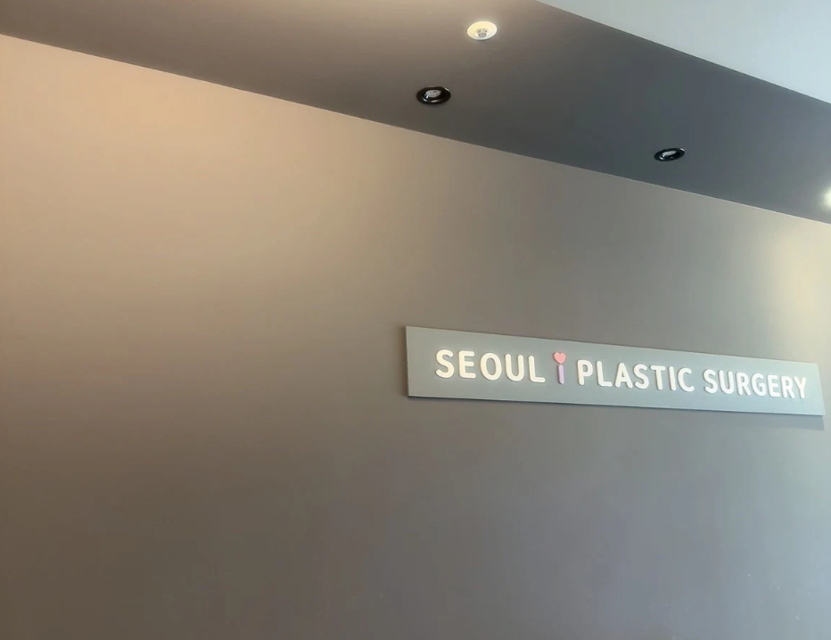 수술후기이미지