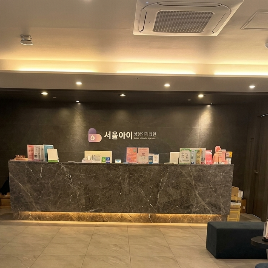 수술후기이미지